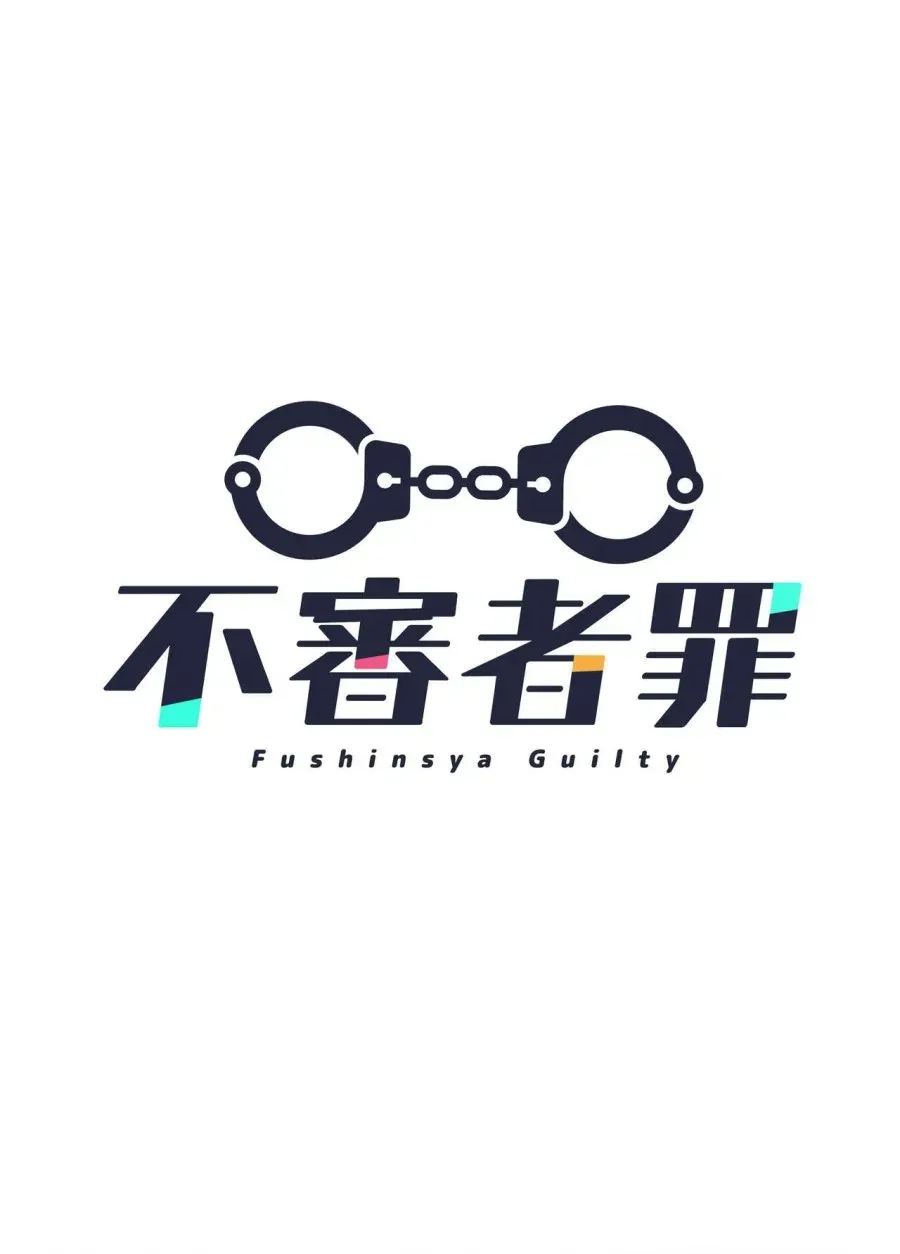 Gubijin Senpai o Joushiki Kaihen de Suki Houdai 