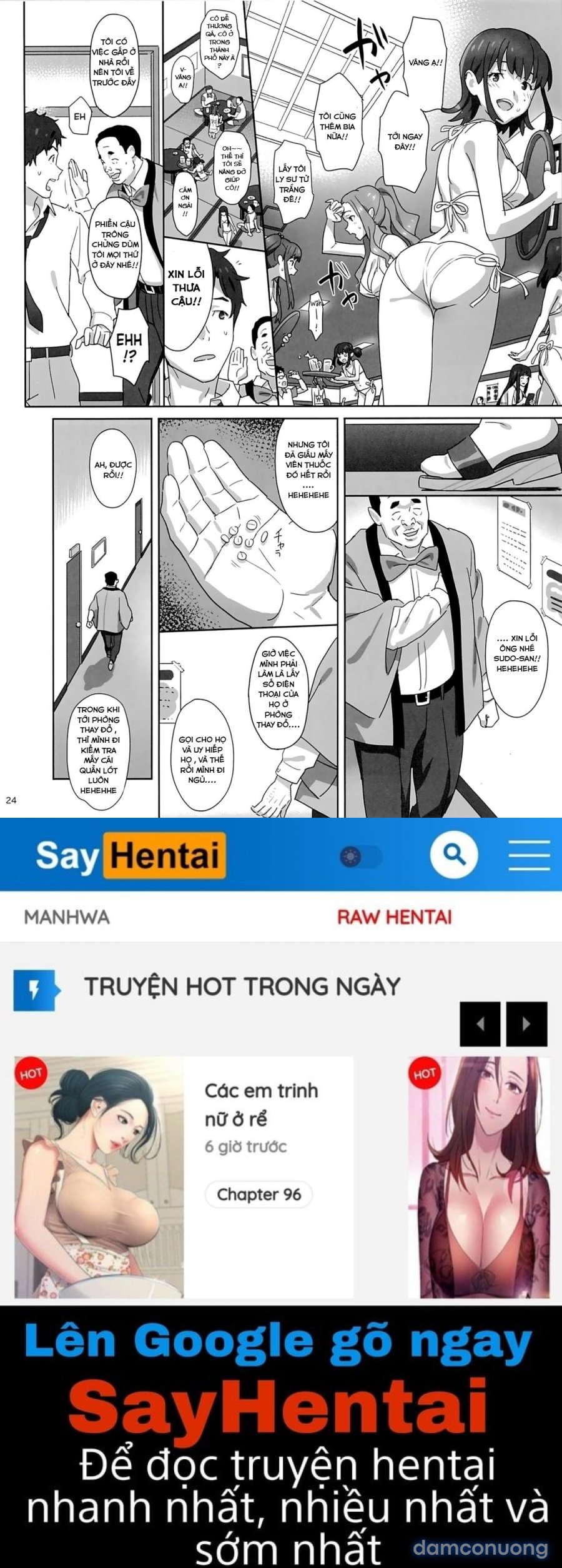 WUG's Terrible Day 