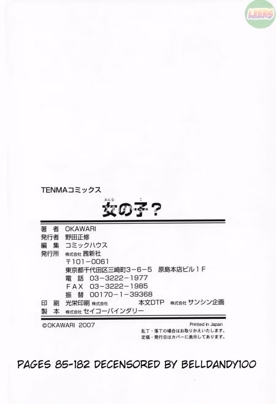 Onnanoko? 