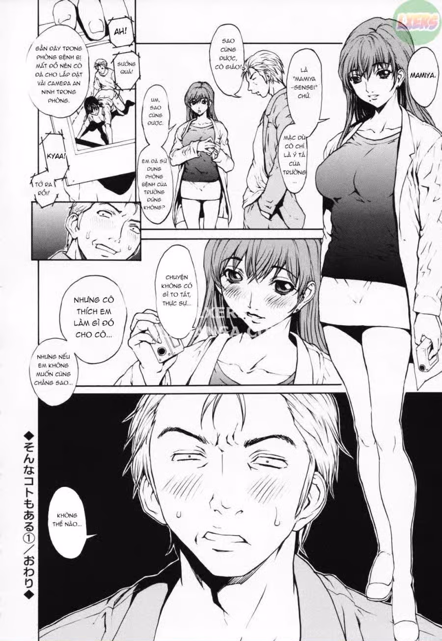 Onnanoko? 