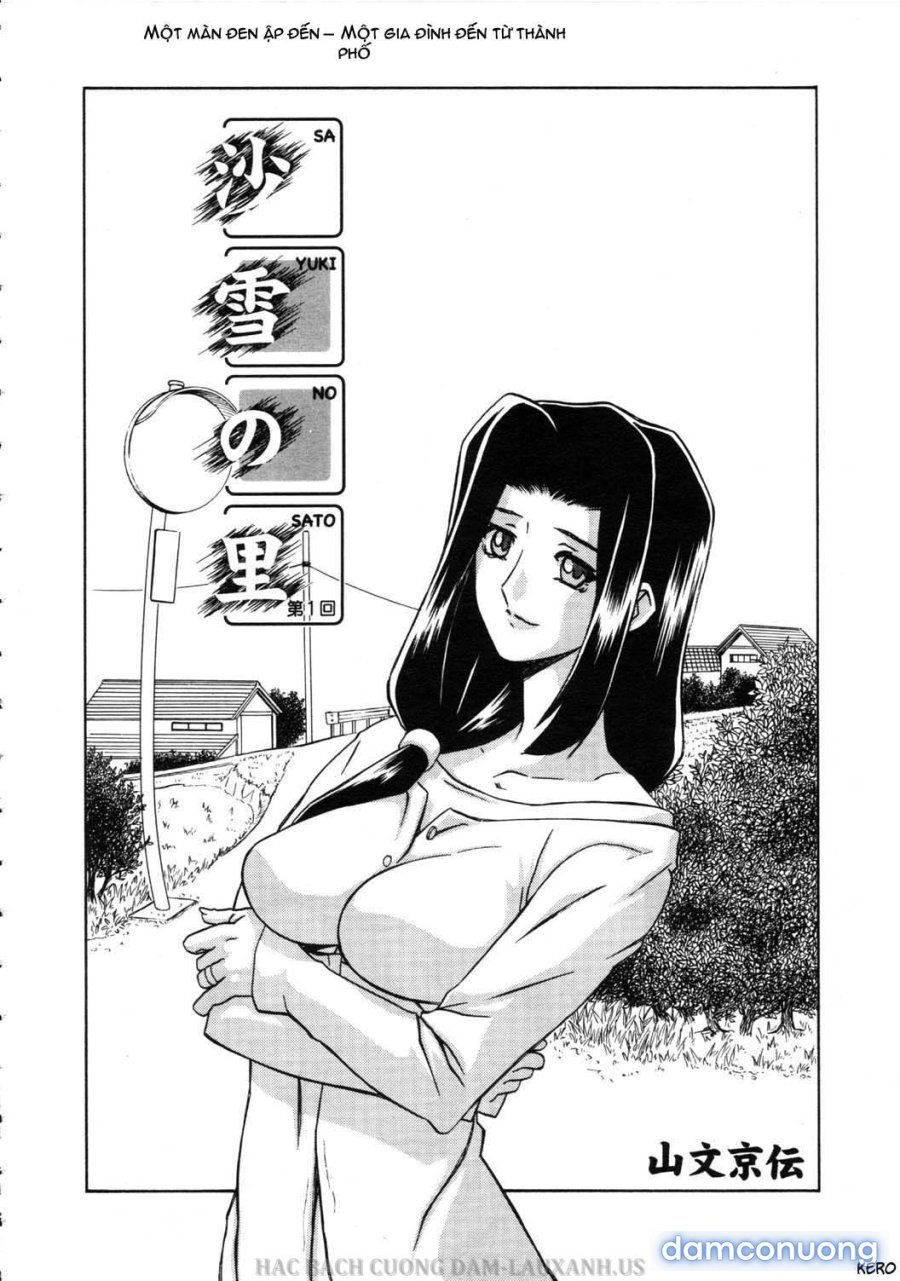Sayuki no Sato 