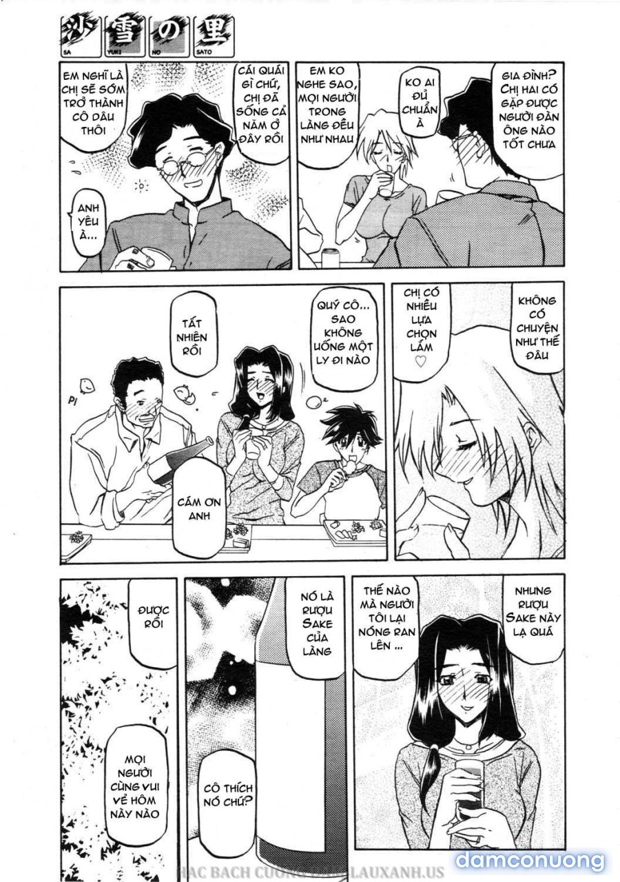 Sayuki no Sato 