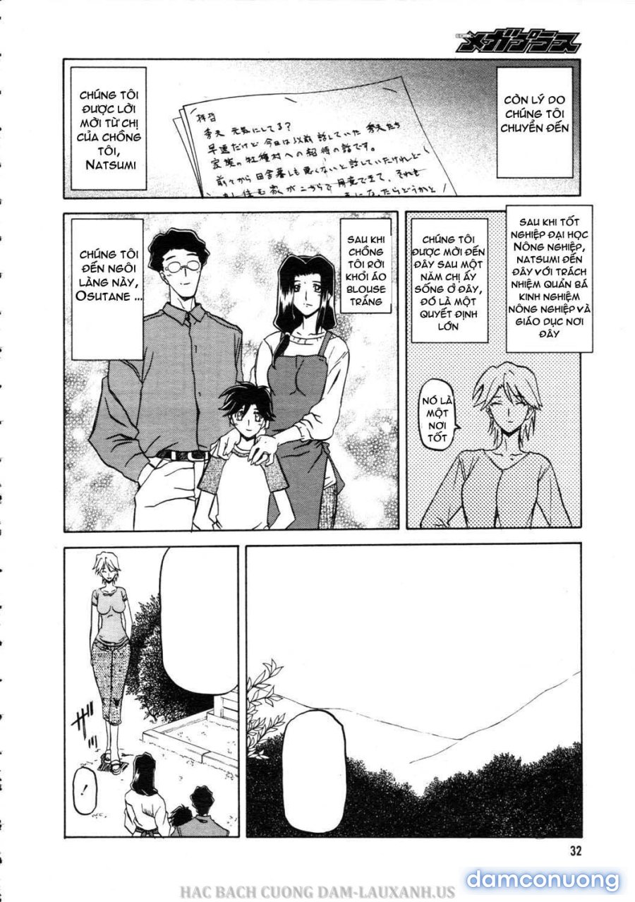 Sayuki no Sato 