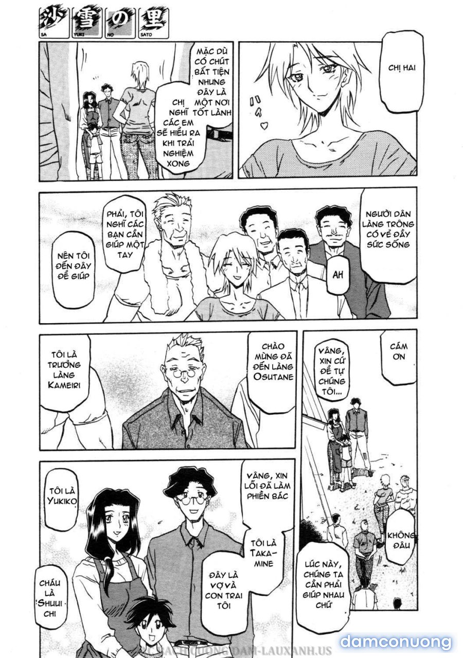 Sayuki no Sato 