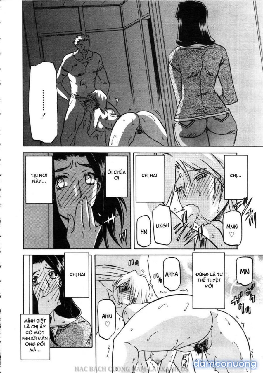 Sayuki no Sato 