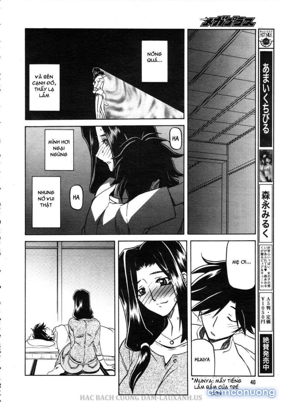 Sayuki no Sato 