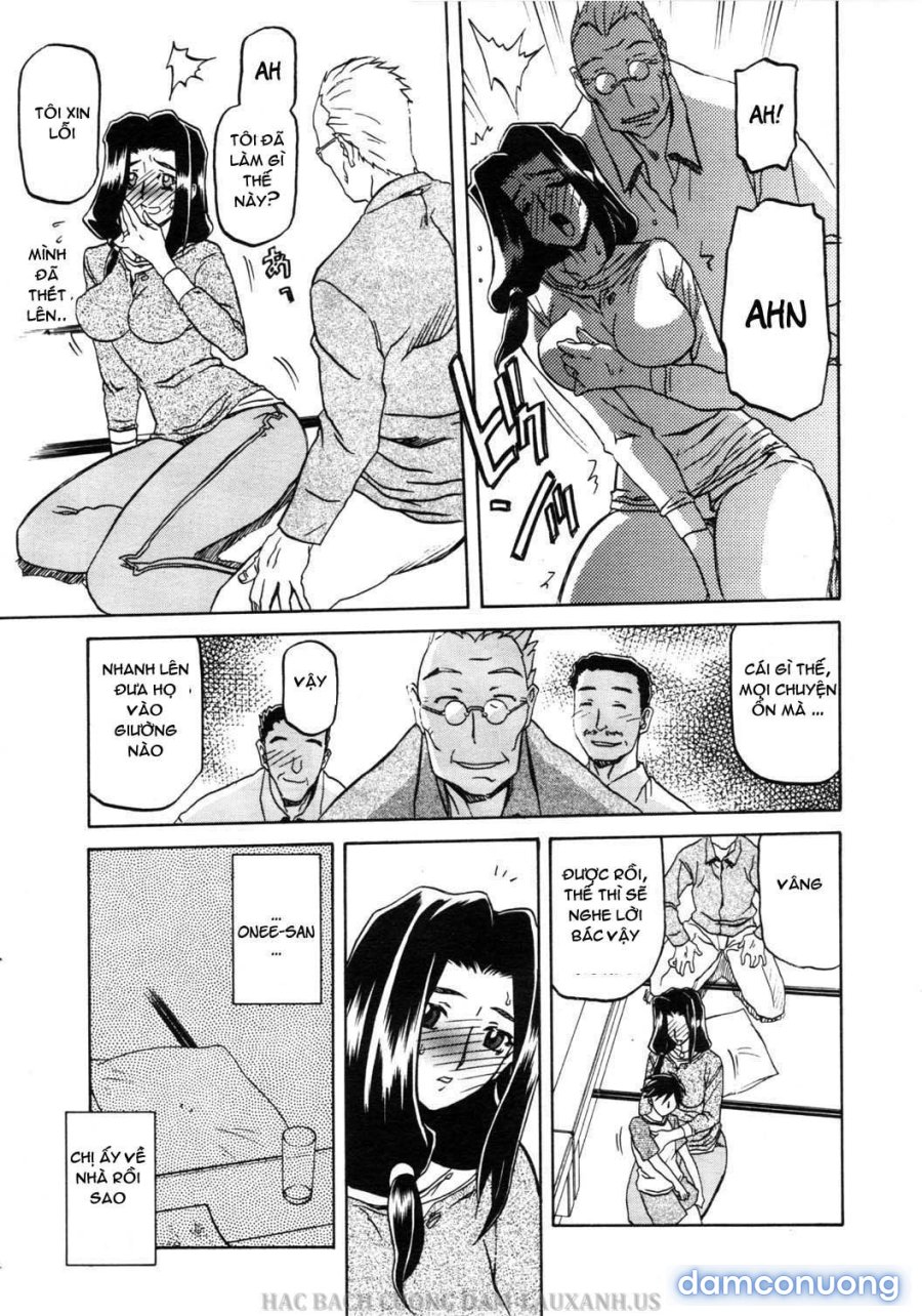 Sayuki no Sato 