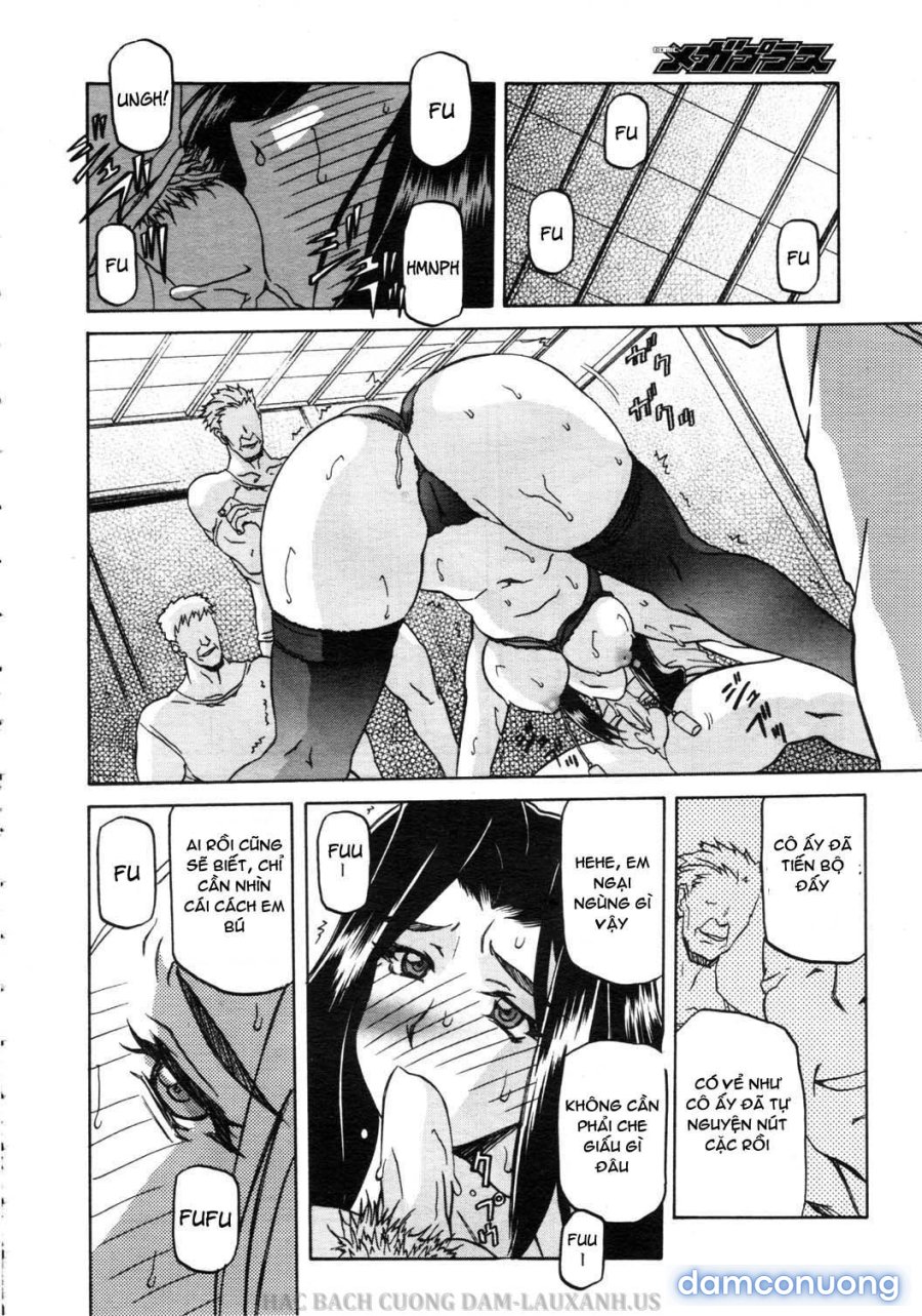 Sayuki no Sato 