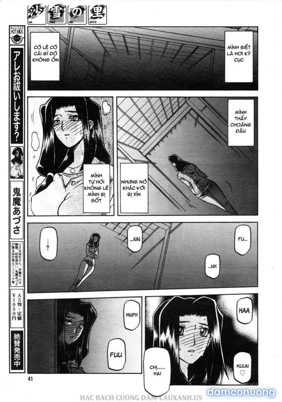 Sayuki no Sato 
