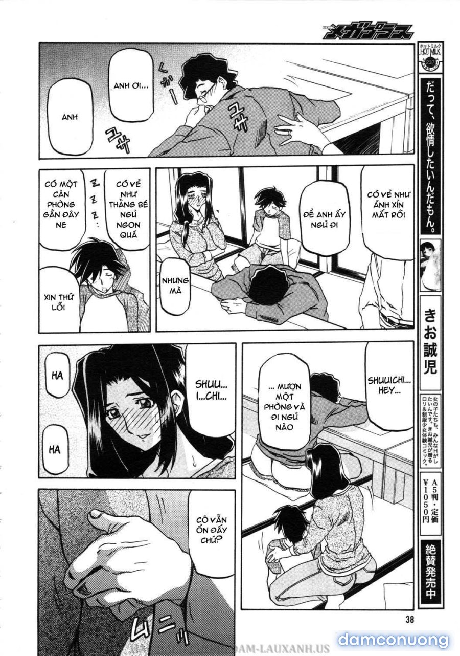 Sayuki no Sato 