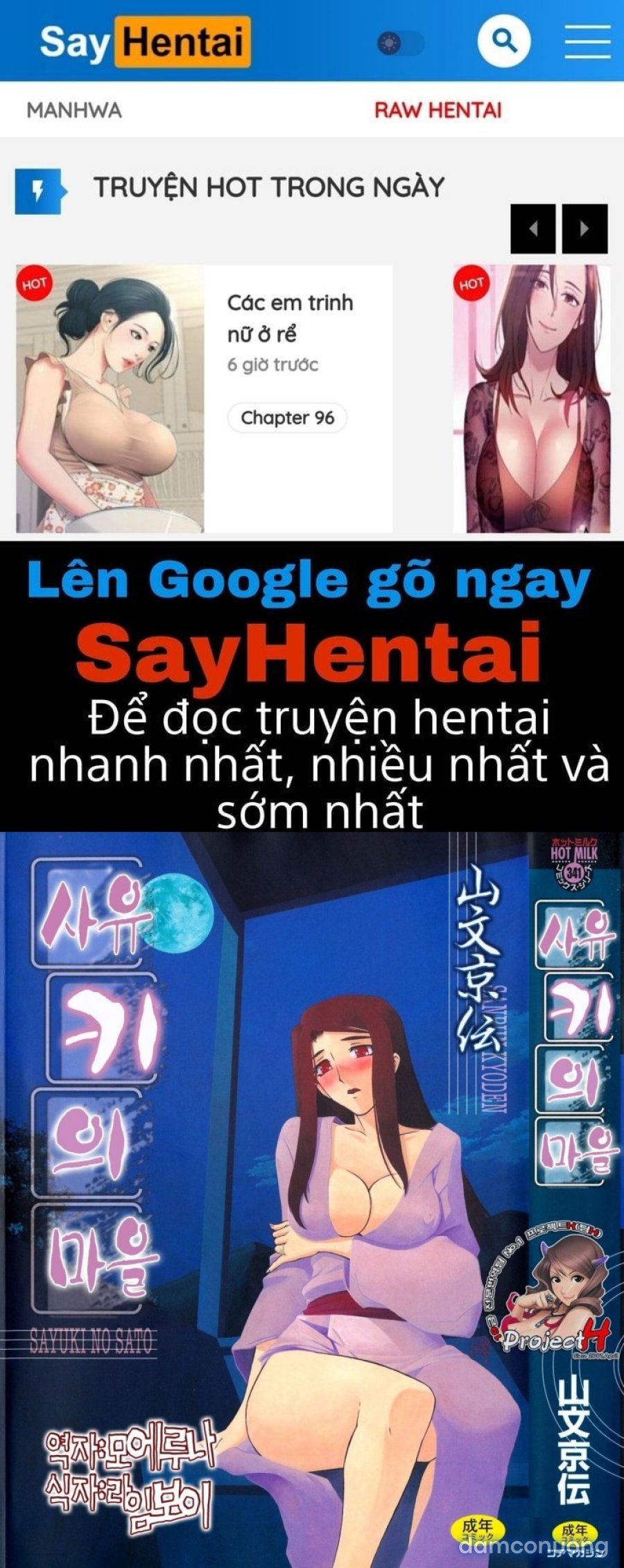 Sayuki no Sato 