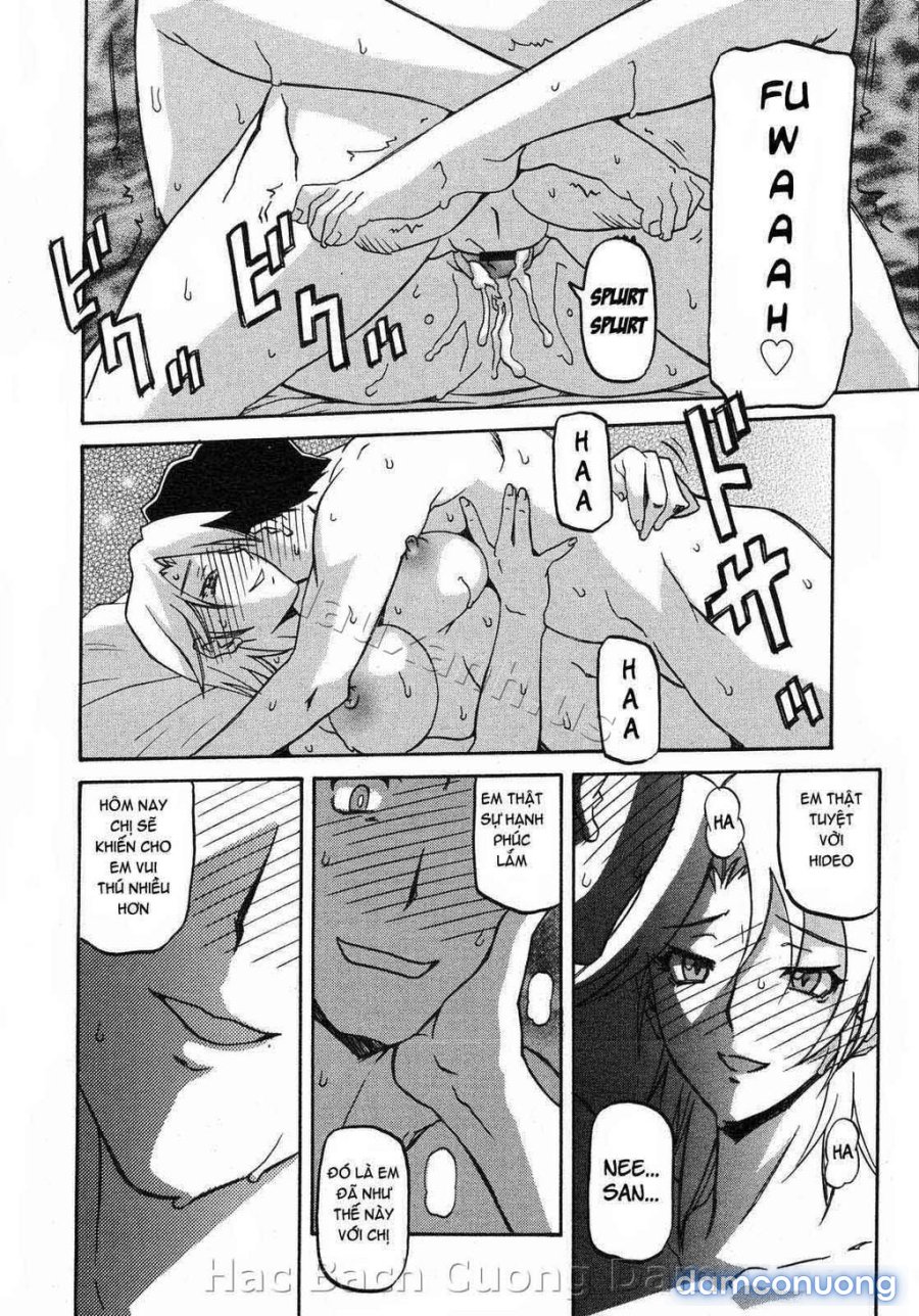 Sayuki no Sato 