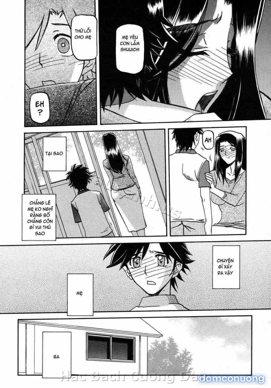Sayuki no Sato 