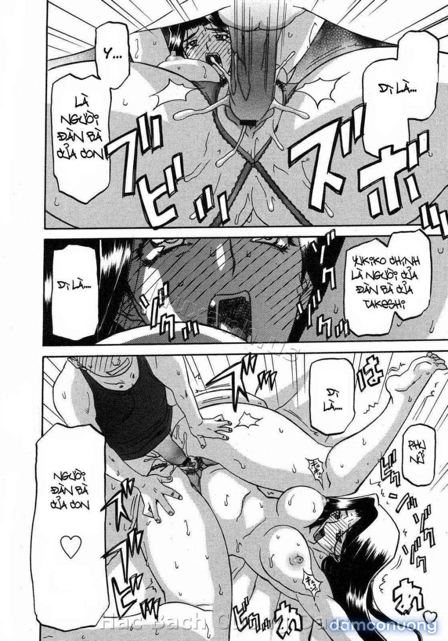 Sayuki no Sato 