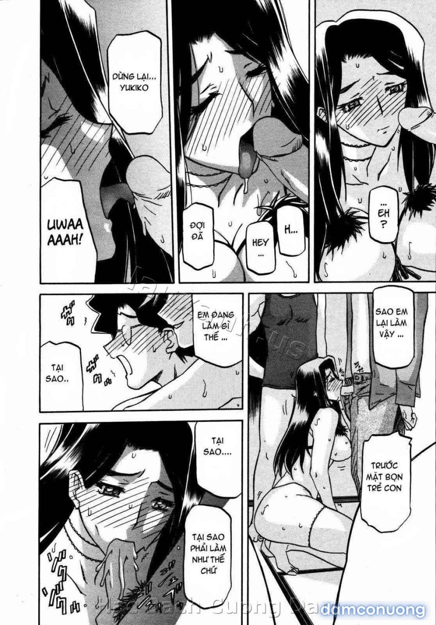 Sayuki no Sato 