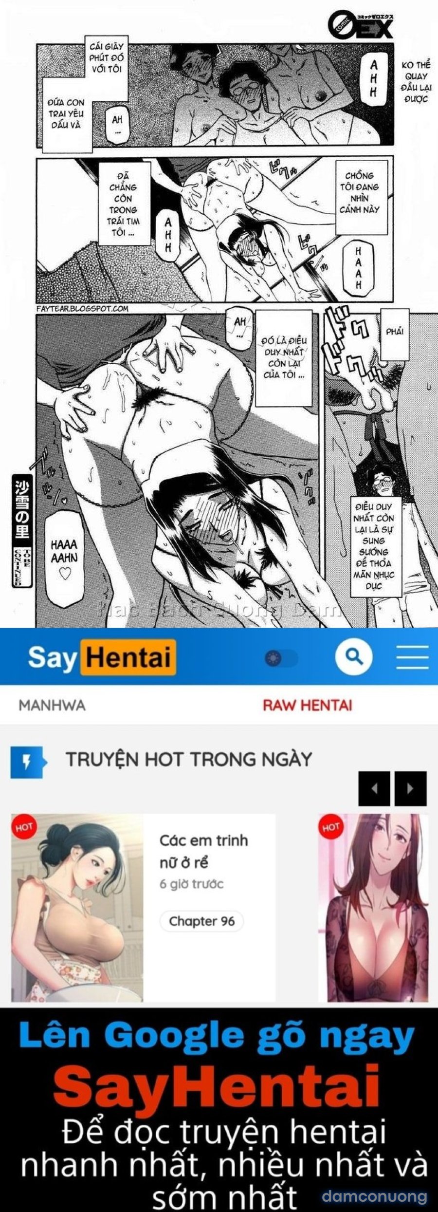 Sayuki no Sato 
