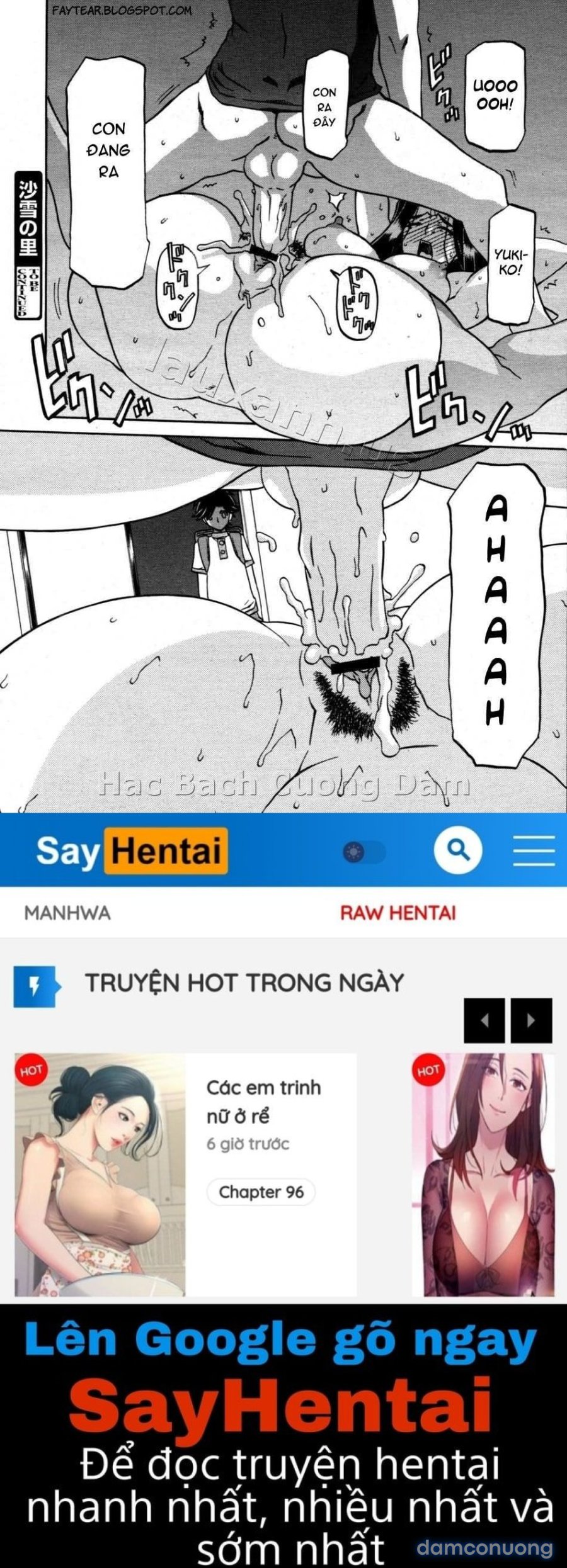 Sayuki no Sato 