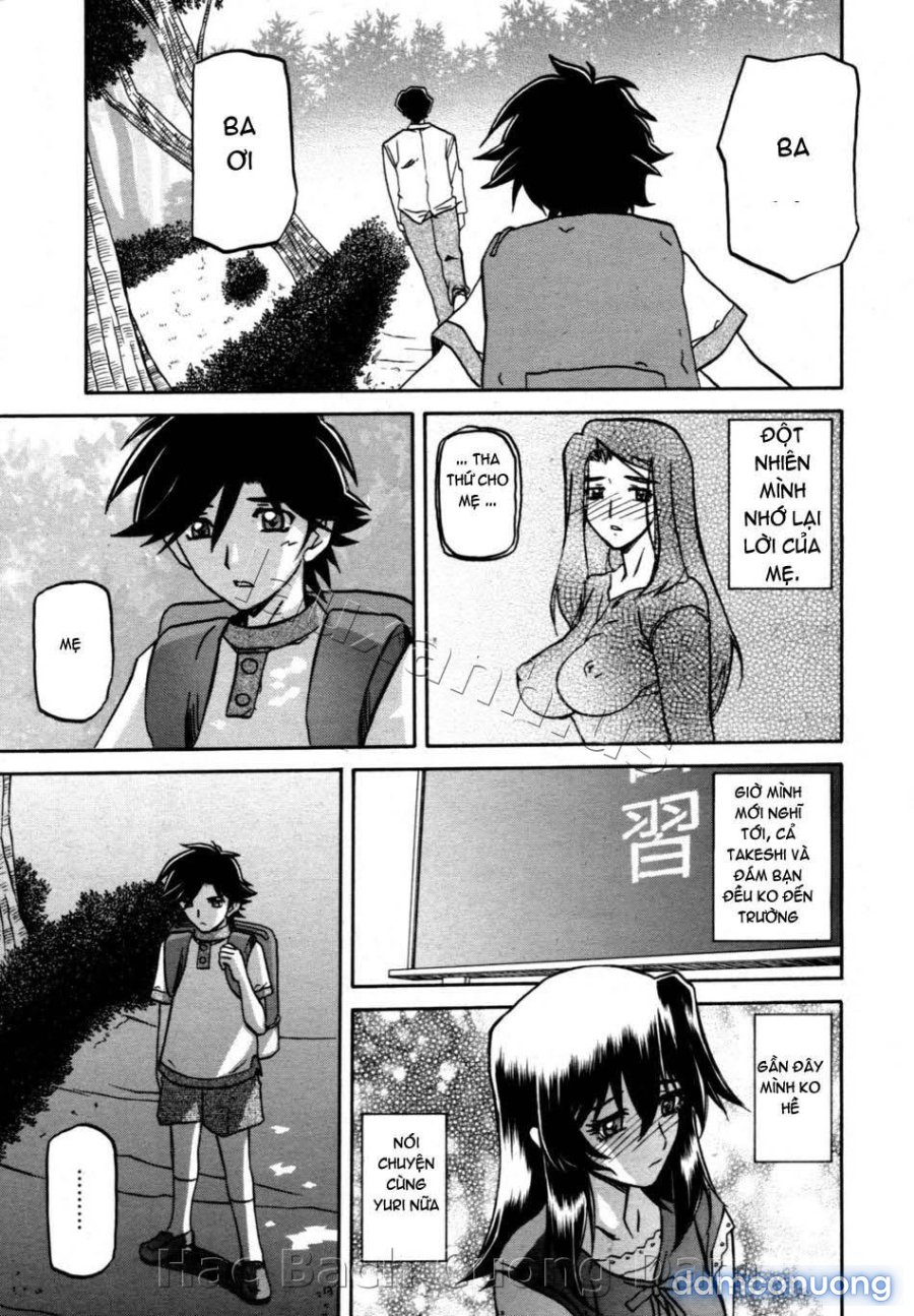 Sayuki no Sato 