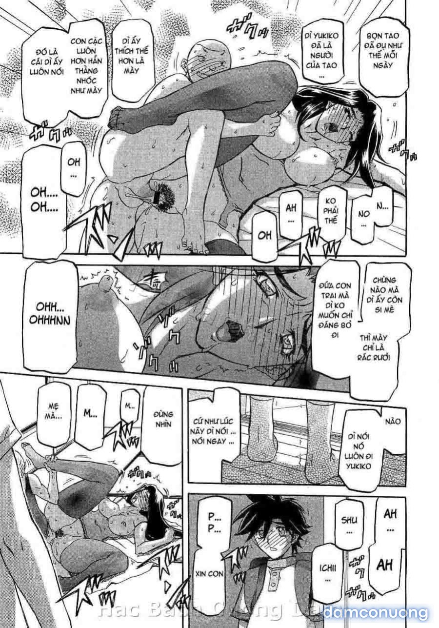 Sayuki no Sato 