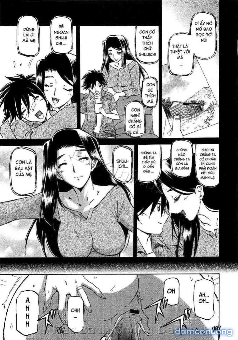 Sayuki no Sato 
