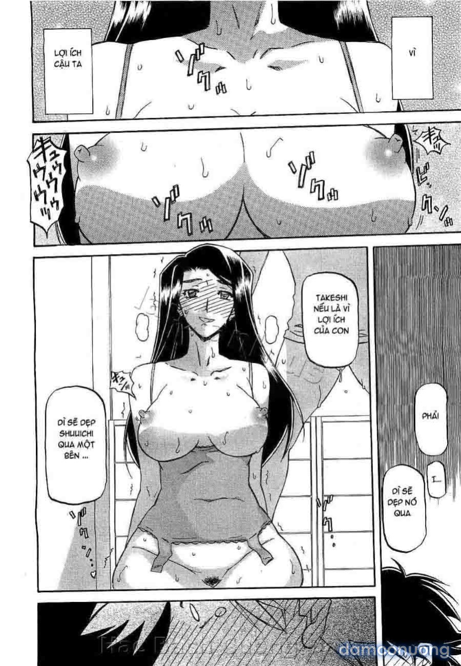 Sayuki no Sato 
