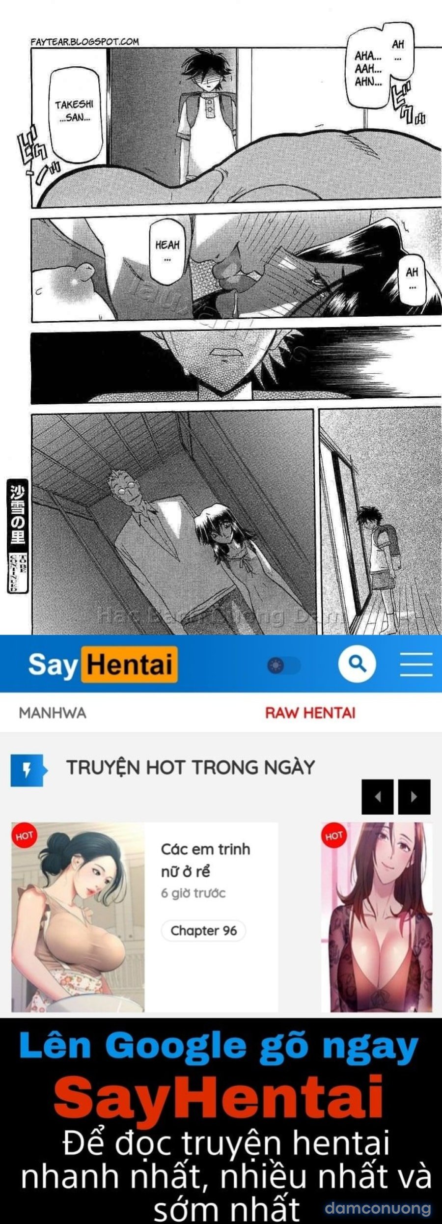 Sayuki no Sato 