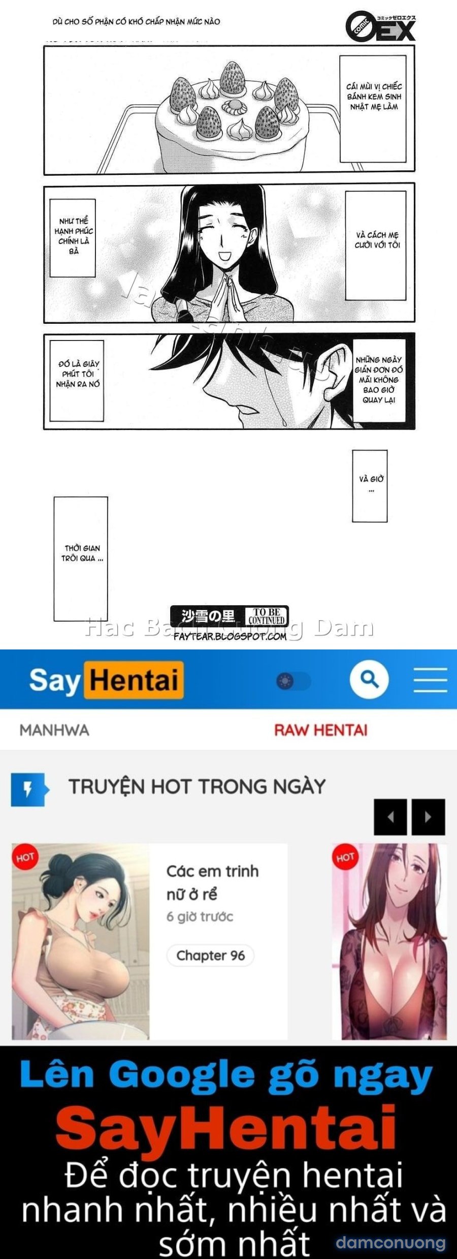 Sayuki no Sato 