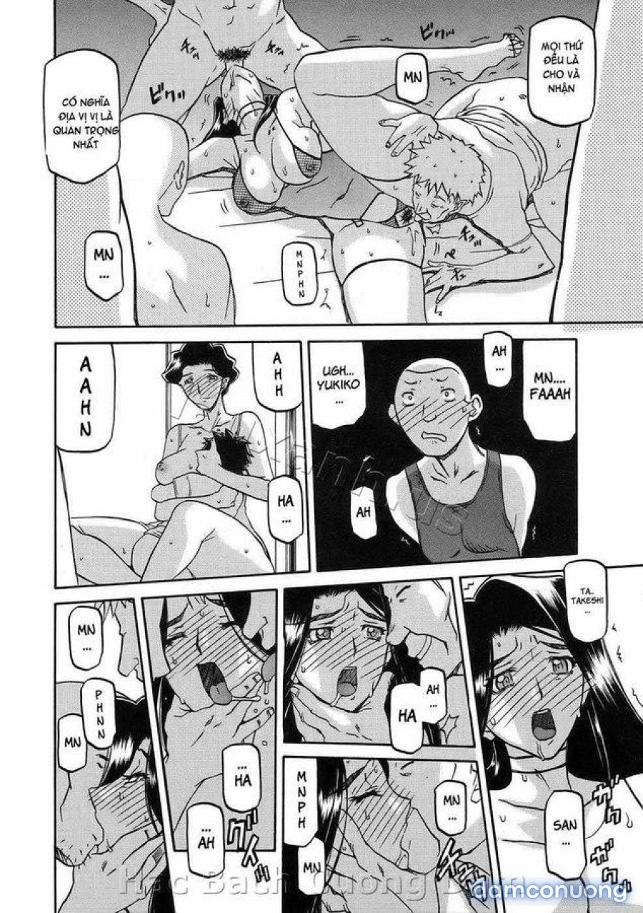 Sayuki no Sato 