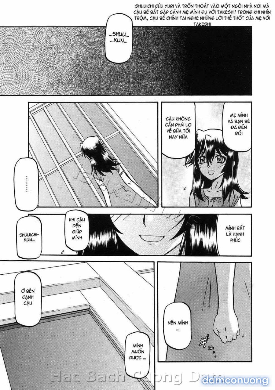 Sayuki no Sato 