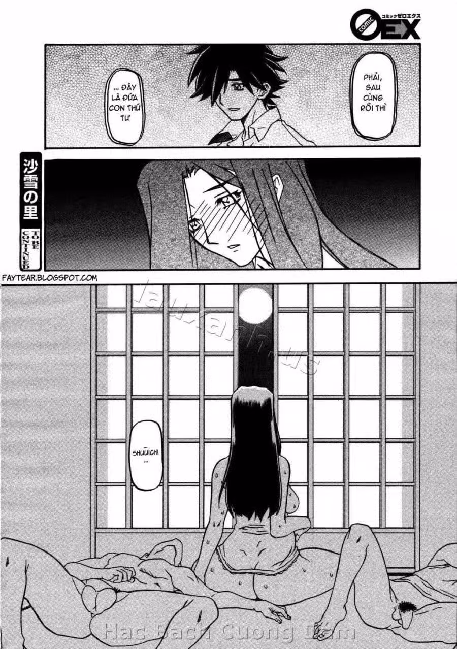 Sayuki no Sato 