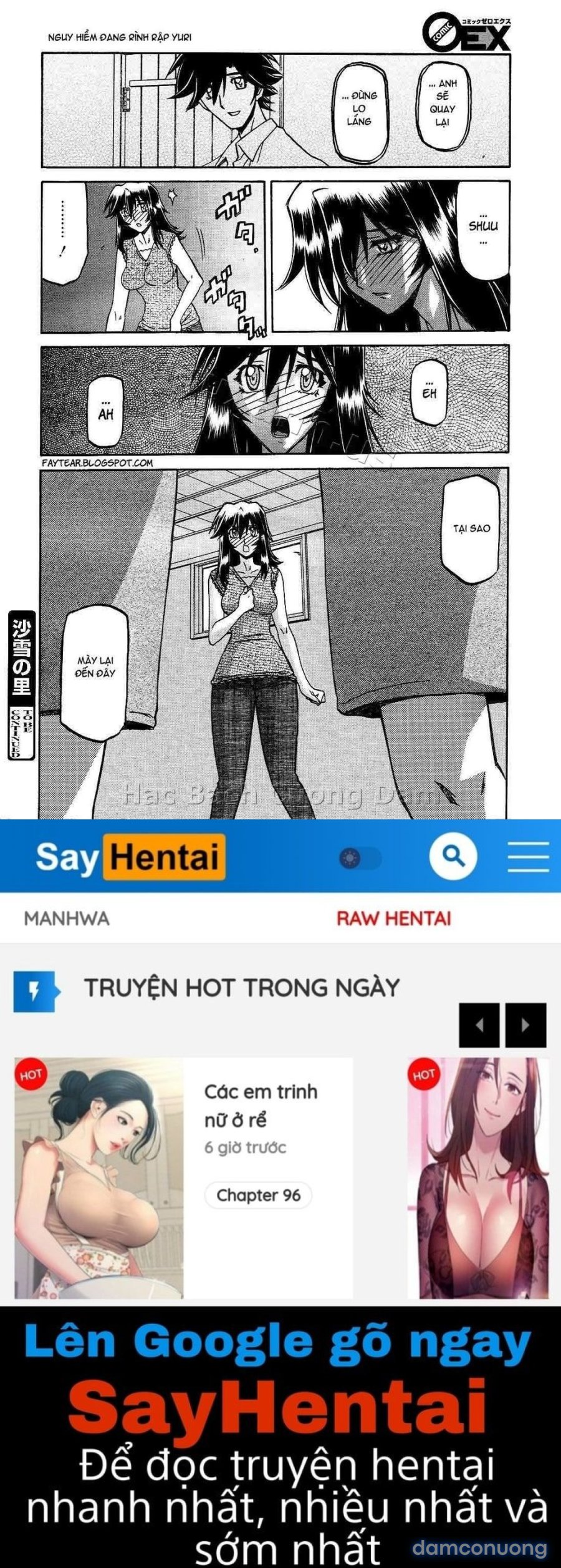 Sayuki no Sato 