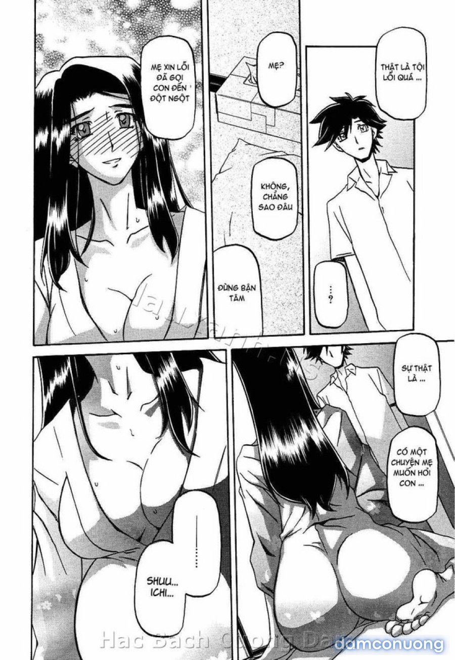 Sayuki no Sato 