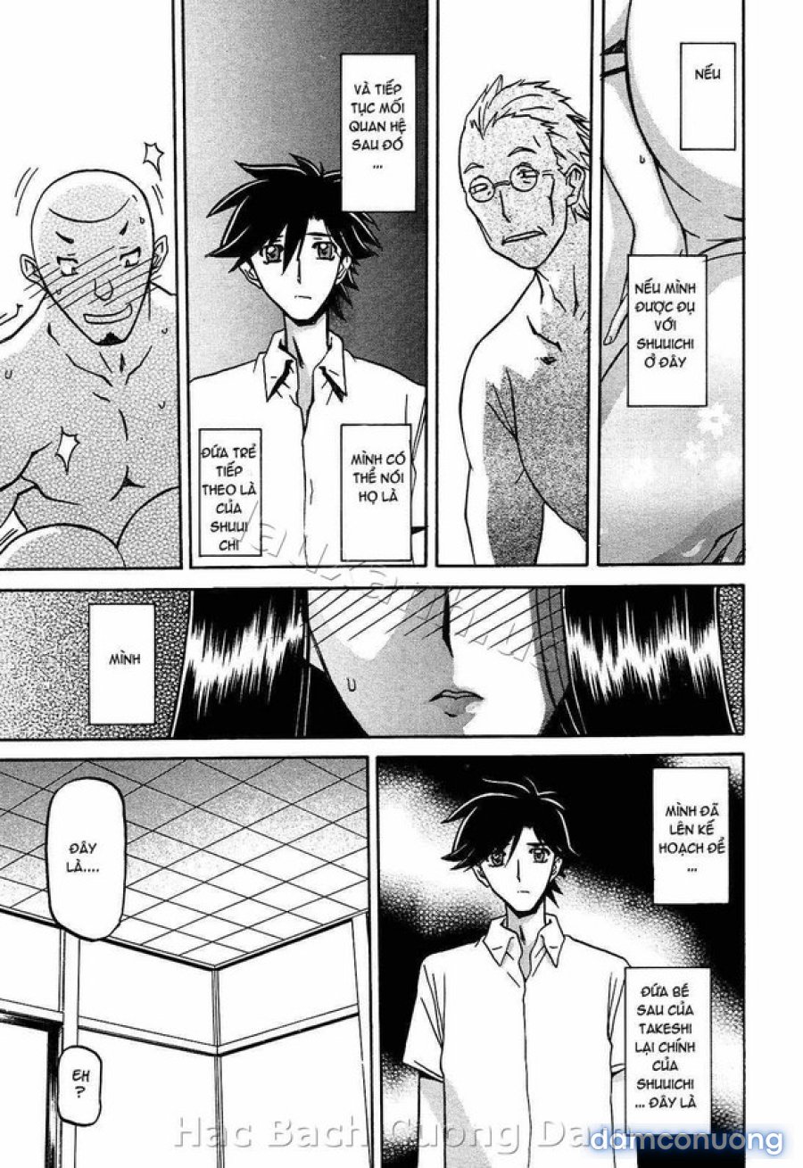Sayuki no Sato 