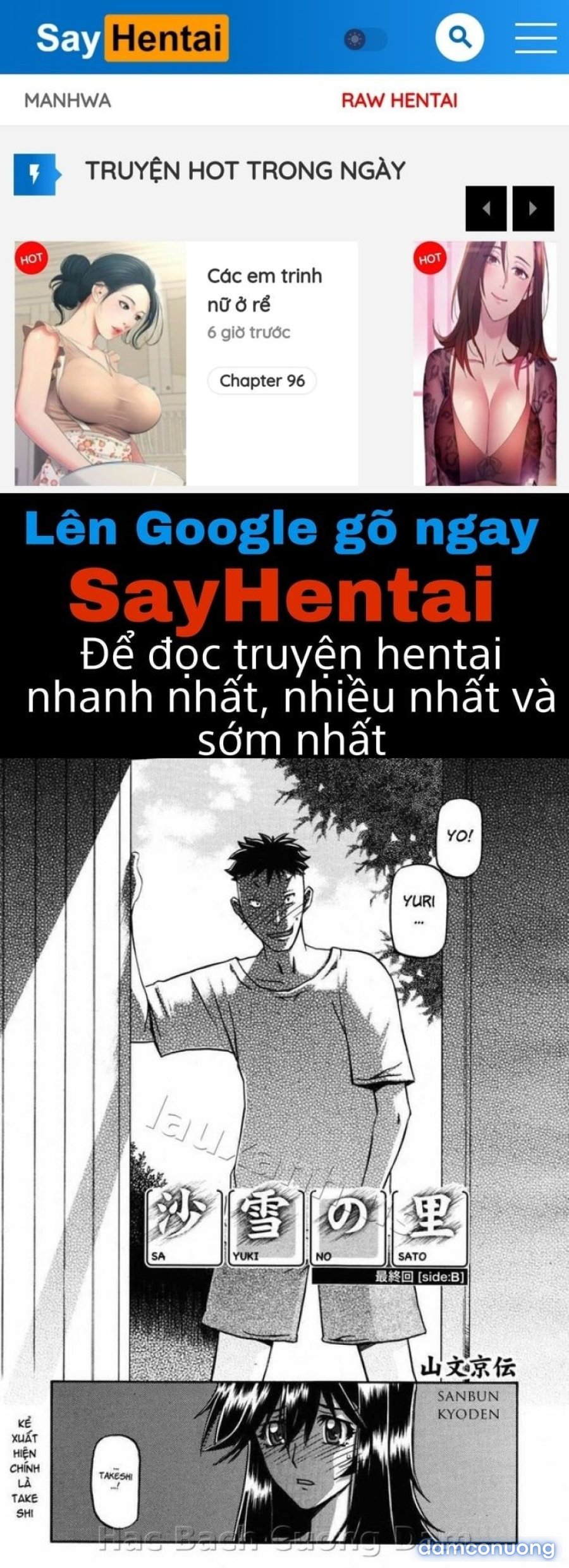 Sayuki no Sato 