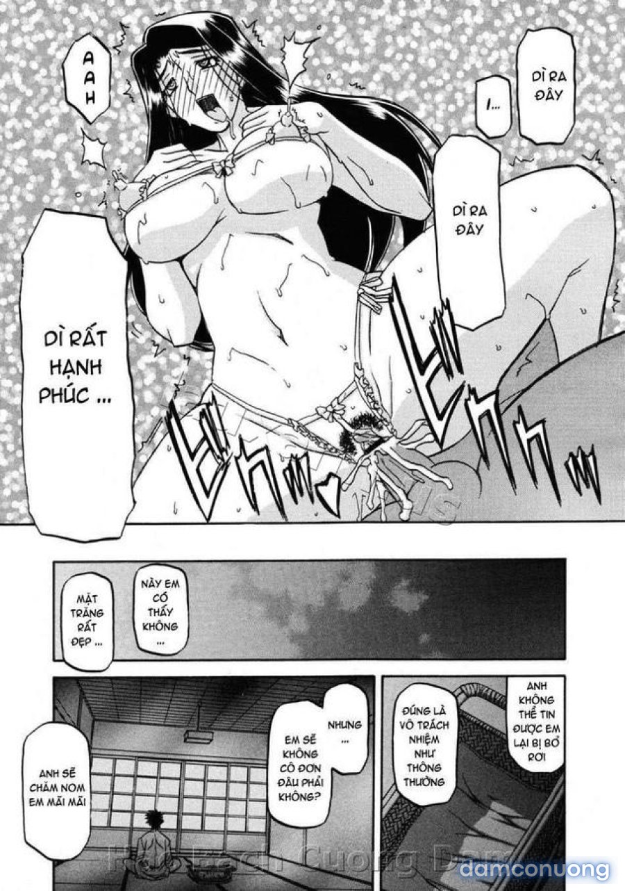 Sayuki no Sato 
