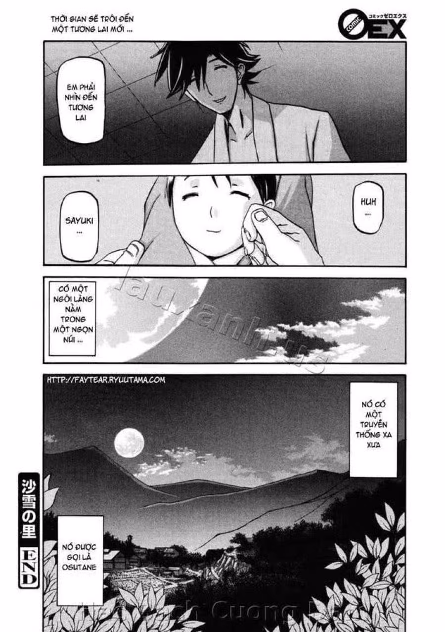 Sayuki no Sato 