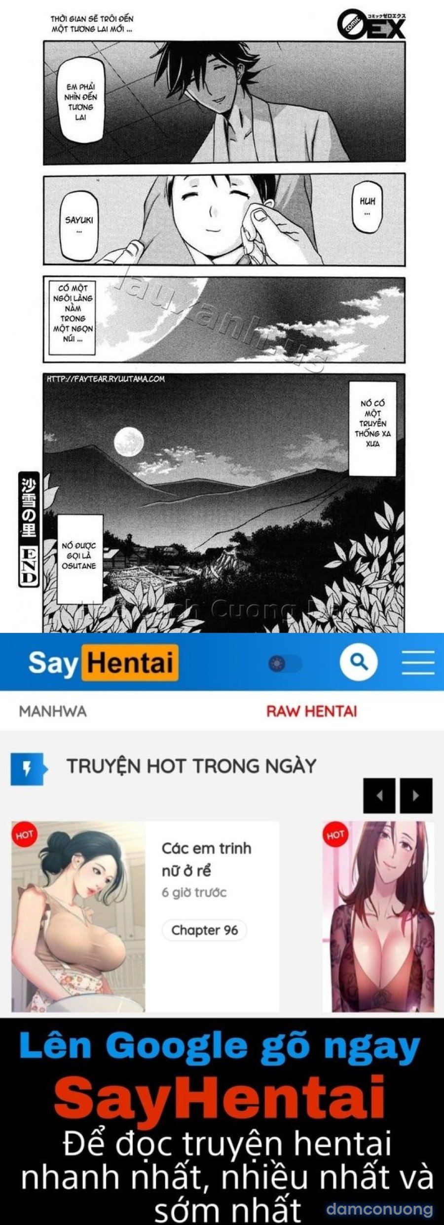 Sayuki no Sato 