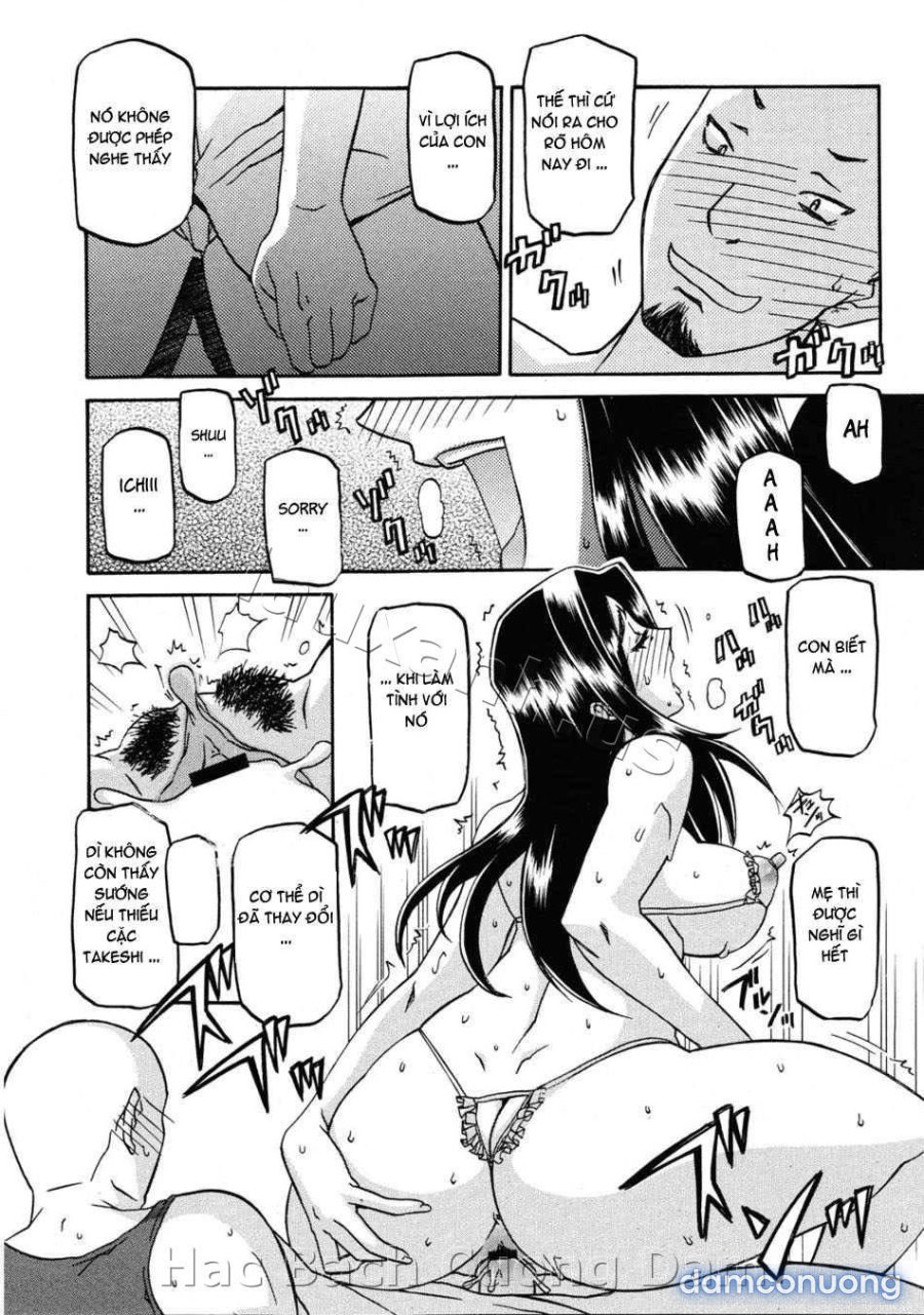 Sayuki no Sato 