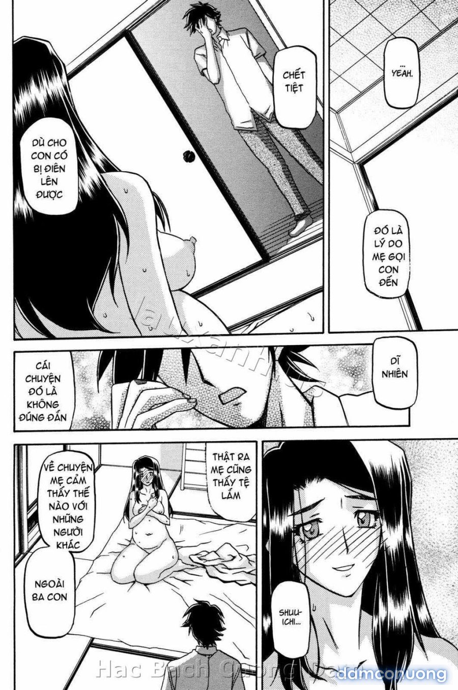 Sayuki no Sato 