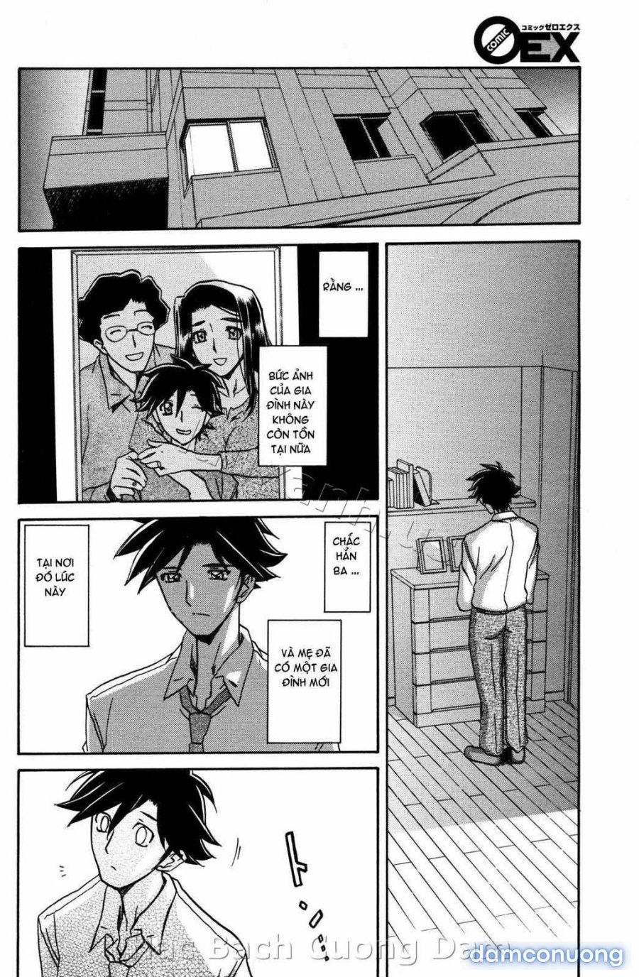 Sayuki no Sato 