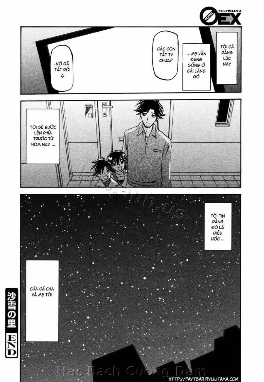 Sayuki no Sato 
