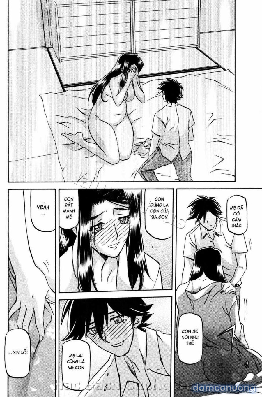 Sayuki no Sato 