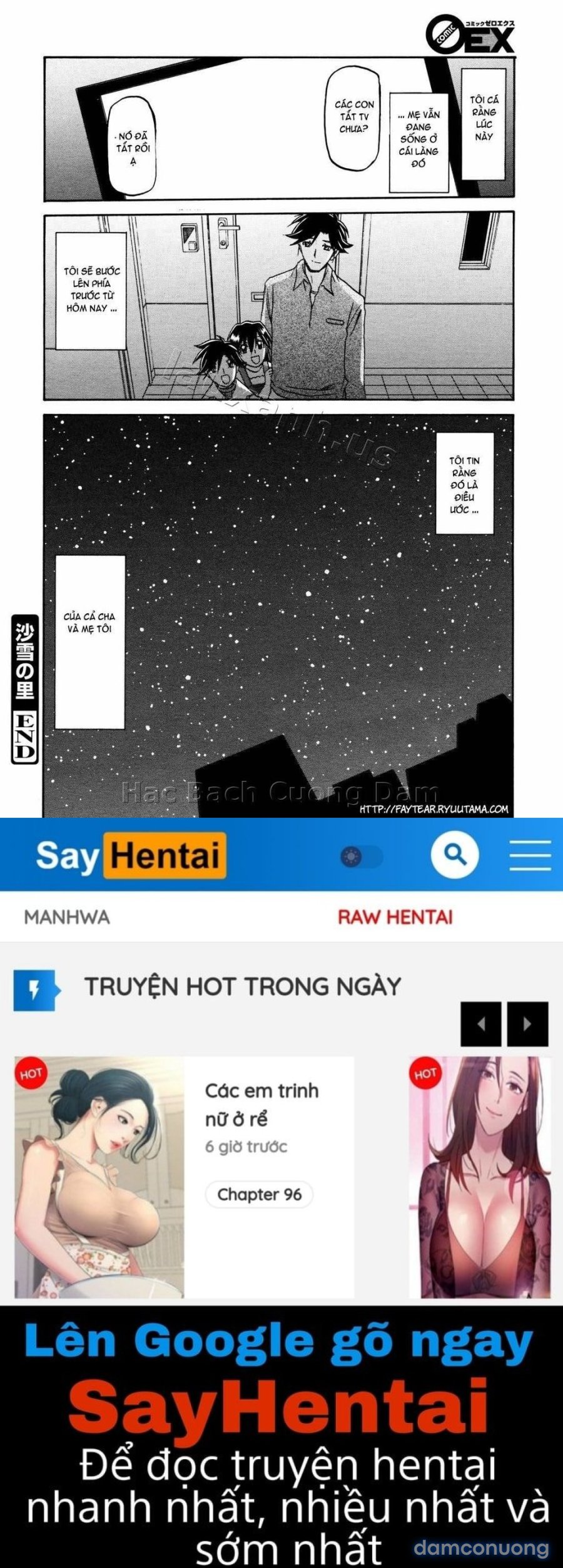 Sayuki no Sato 