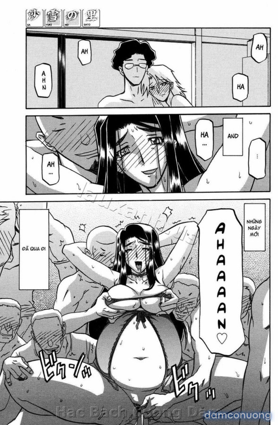 Sayuki no Sato 