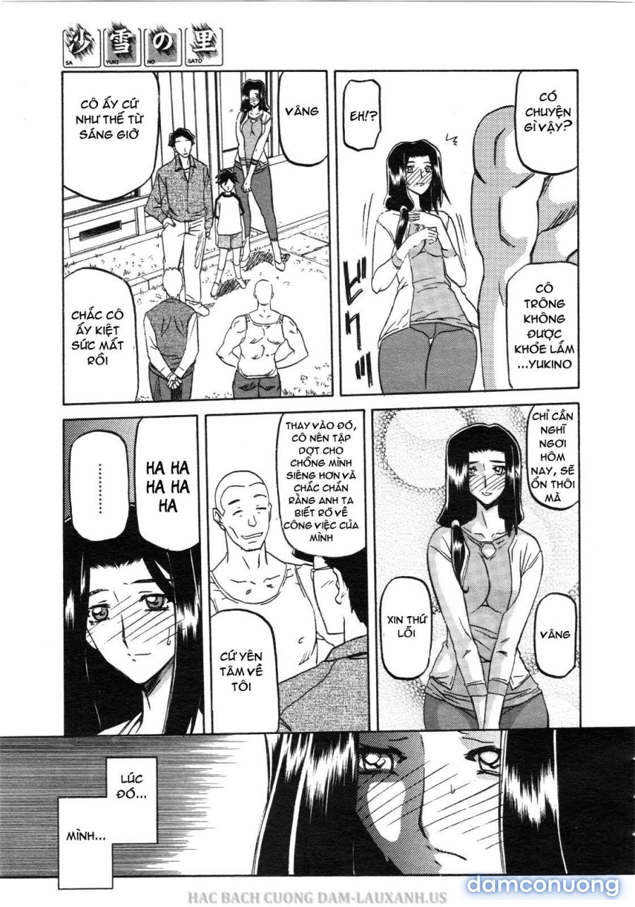 Sayuki no Sato 