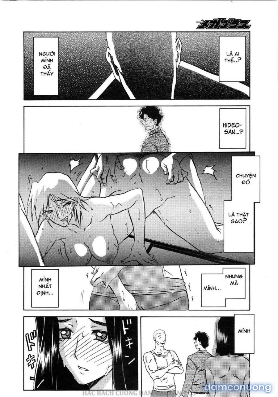 Sayuki no Sato 
