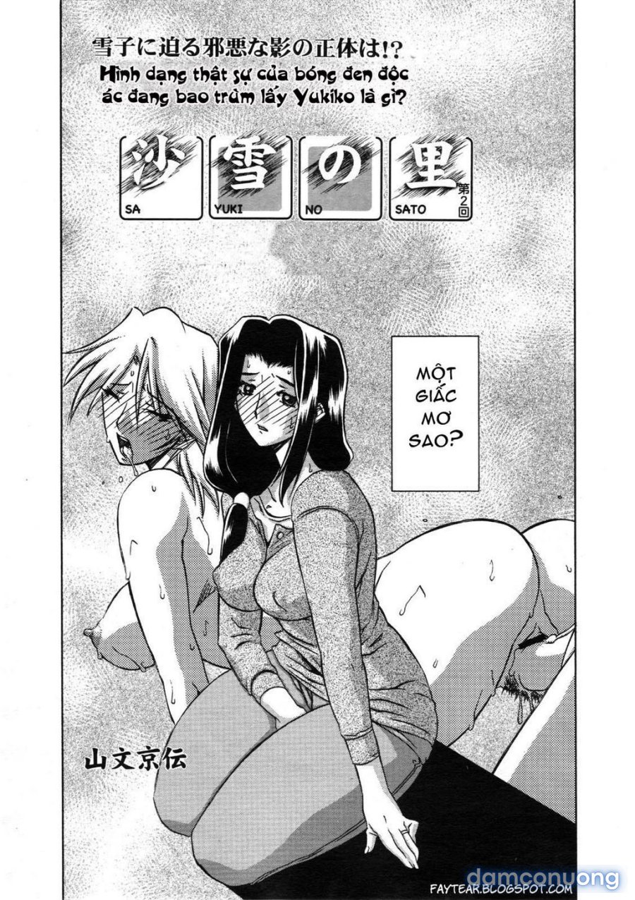 Sayuki no Sato 