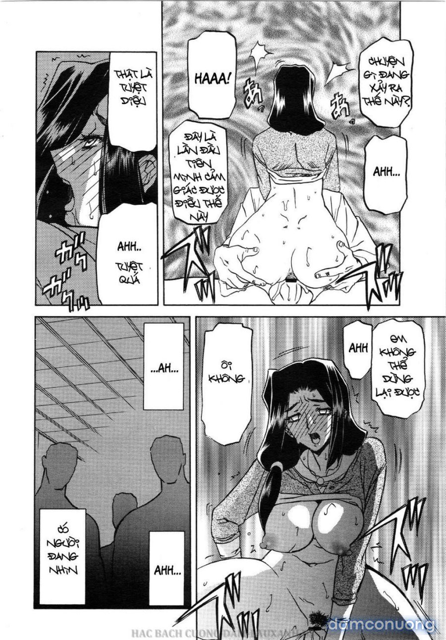 Sayuki no Sato 