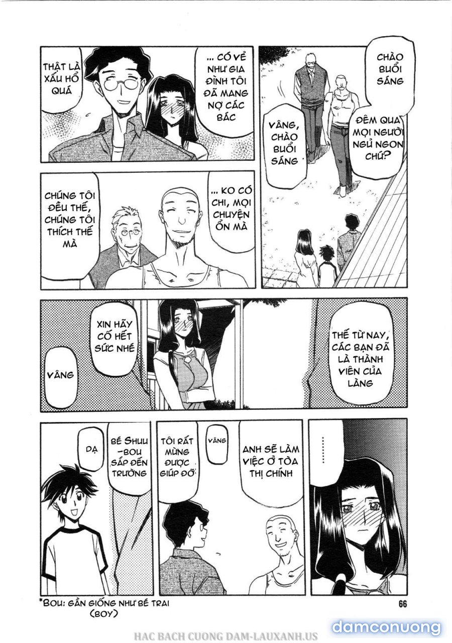 Sayuki no Sato 