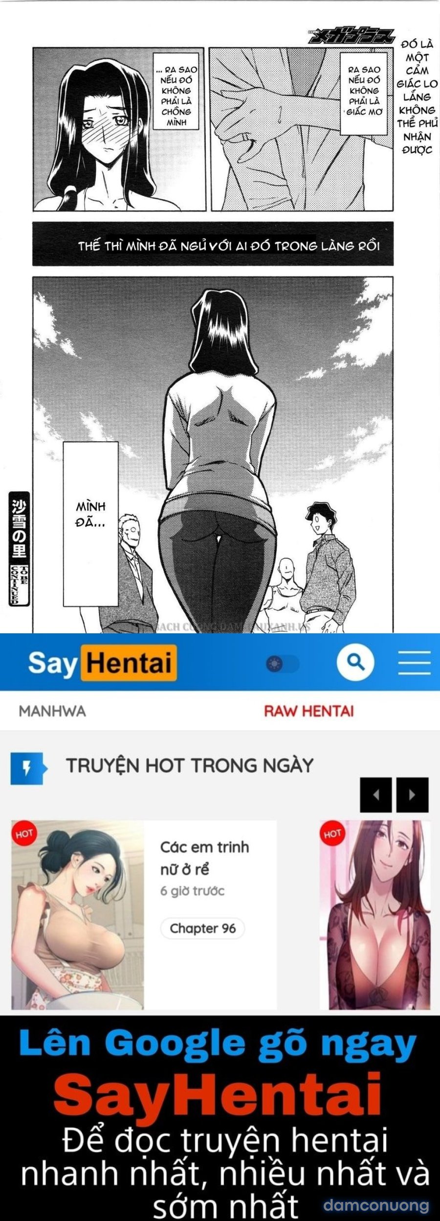 Sayuki no Sato 